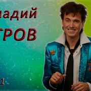 Ветров