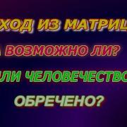 Песня Молодежка Заморочили Голову Тайной