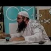 Мухаммад Хоблос Мне Лишь Бы Попасть В Рай Полная Лекция