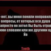 Oxxxymiron Konstrukt Текст Песни Lyrics Part Oxxxymiron