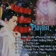 Ost Nhạc Phim Trăng Sáng Chiếu Lòng Ta