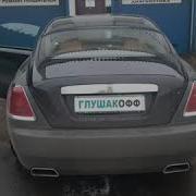 Rolls Royce Wraith 6 6 V12 Тюнинг И Звук Выхлопа