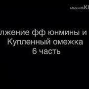 Намджины 1 Часть Омегаверс