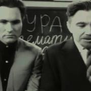 Мишка Серёга И Я 1961 Полная Версия