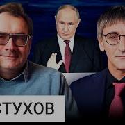 Вся Украина Наша Троллинг Путина