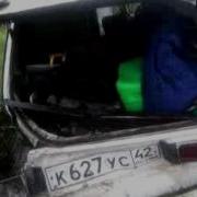 Нива Нива Рваная Жопа
