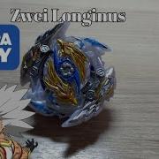 New B 144 Zwei Longinus Dr Sp Луинор Л5 Beyblade Burst Gachi Gt Бейблейд 4 Сезон