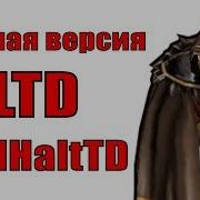 Hellhalt Td Лучшая Версия Ltd Warcraft 3