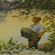 Кнопочки Баянные Песня