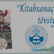 Джек Уэзерфорд Чингисхан И Рождение Современного Мира