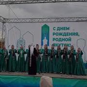 Н Макрова Песни Про Якутск