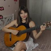 Вирус Ты Меня Не Ищи Cover На Гитаре