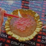 Судьба Твоя