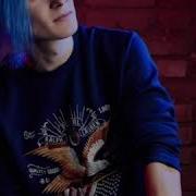 Mc Игорь Feat Mc Жека Птица Любви