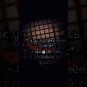 Как У Вас Сдесь Пыльно