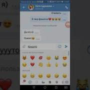 Мне Написала Катя Адушкина Переписка С Фейком