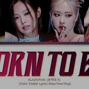 Blackpink Ai Cover Born To Be