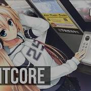 Nightcore Ass Up