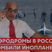 Разложение Украины Точка Невозврата