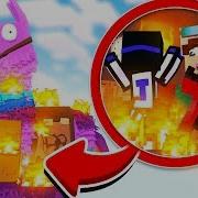 Выжить В Горящей Пиньяте Пол Это Лава Дом Это Лава Minecraft