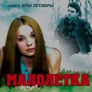 Ночь На Кладбище Наемник