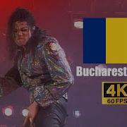 Michael Jackson Jam Live In Bucharest 1992