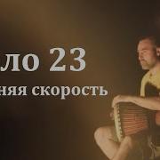 Ритмичные Барабаны Шаманов