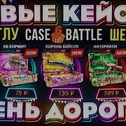 Современный Экстрим