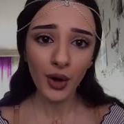 Я Лейли Я Лейла На Арабском Круто Спела