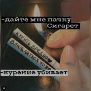 Подборка Лучших Цитат Из Instagram 3
