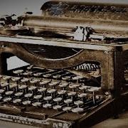 Аудио Книга Стрижи