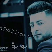Luis Pro Ft Shod Ms Ёр Ёр Ёроне