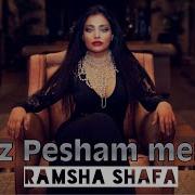 Ramsha Shifa Az Pesham Meri