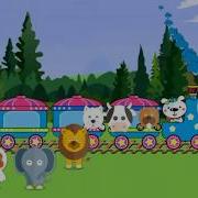 Little Train Georgian Song For Kids Patara Matarebelo პატარა მატარებელო