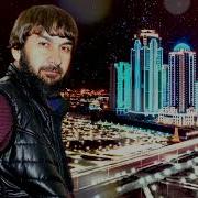 Увайс Шарипов Хаза Йо1