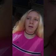Наша Встреча Ошибка Прости Меня За Слова