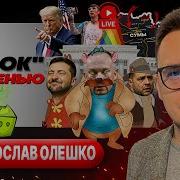 Все Ради Игры Будильник