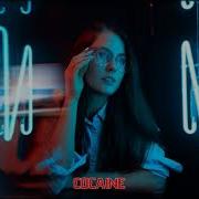 Леша Свик Дым Mr Moonlight Eugene Star Remix 2018
