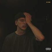4N Way Куда Нибудь Instrumental