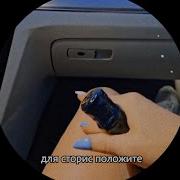 Руку Положите Пожалуйста Для Сториз