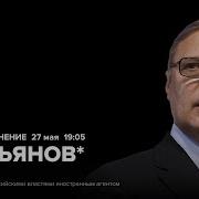 Касьянов Живой Гвоздь 2025