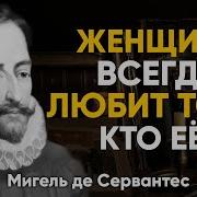 Бисмарк Пережитое И Мысли