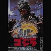 The Return Of Godzilla Mount Mihara