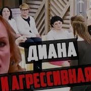 В Смысле Сразу Я Спросила