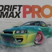 Drift Max Pro Soundtrack