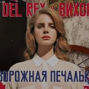 Игорь Вихорьков