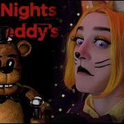 Nightcove The Fox Fnaf