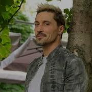 Дима Билан Сборник Песен