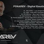 Dj Fonarev