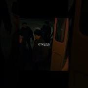 Откуда Универсам При Делах Слова Пацана